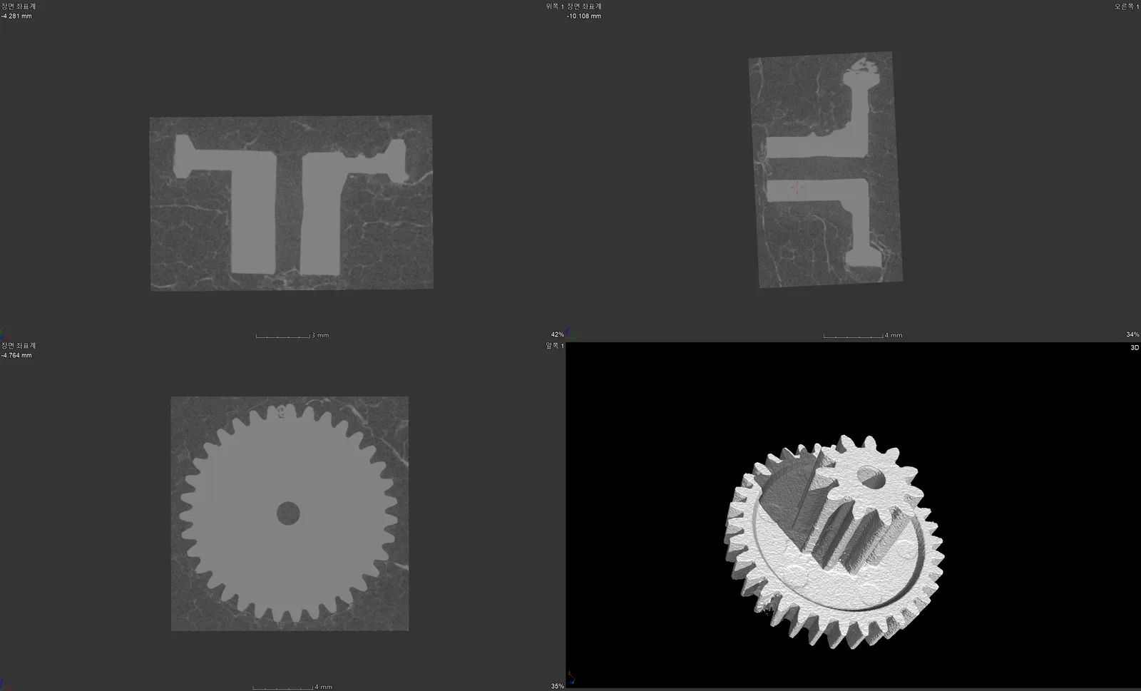 3D Micro CT 치수 검사 — 초소형 기어의 정렬된 직교 단면과 3D 볼륨 영상